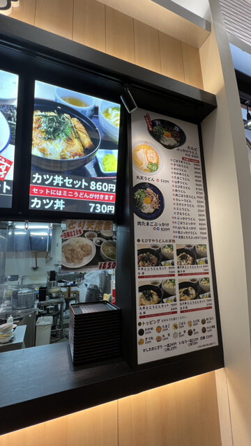 用戶對於えびすやうどん 博多 イオンモール香椎浜店的評論高清圖