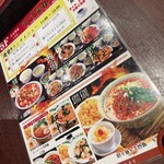 用戶對於三九厨房 赤坂3号店的評論圖