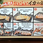 用戶對於磯丸水産 天満駅前店的評論圖