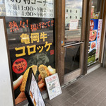 用戶對於木曽精肉店的評論圖