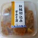 用户对于北海道ぎょれん的评论图