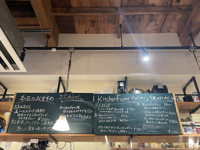 用户对于kitchen fumi的评论高清图