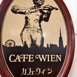 User's review image for カフェ ウィーン 三越日本橋店