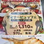 用户对于クリスタル ジョジョ 栄町店的评论图