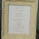 用戶對於メゾン・ド・イリゼ的評論圖