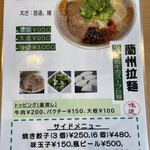 用戶對於味道的評論圖