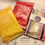 用戶對於坂角総本舖 近鉄百貨店上本町店的評論圖