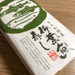 用户对于むさし的评论图