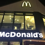 User's review image for マクドナルド 南大沢駅前店
