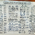 User's review image for うどん吉