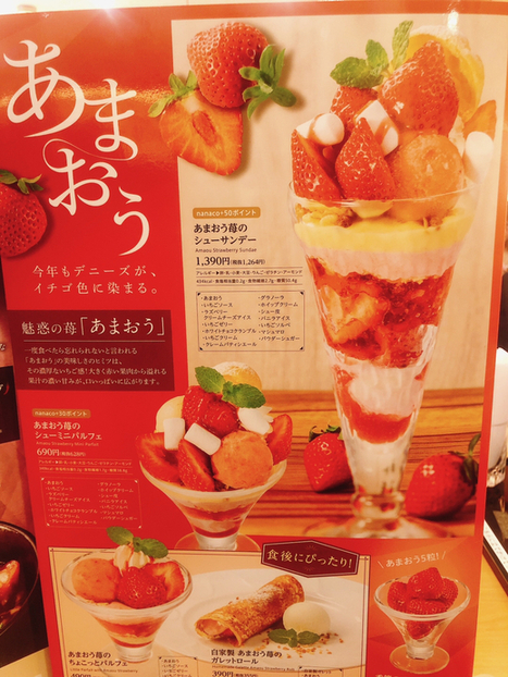 User's review image for デニーズ 高田馬場店