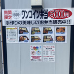 用戶對於がんこ寿司 枚方店的評論圖