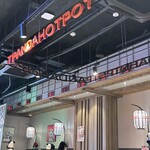 User's review image for 熊猫火鍋 上野店