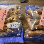 用戶對於かりんとう 小桜的評論圖
