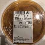 User's review image for サカガミ グランルパ南大沢店