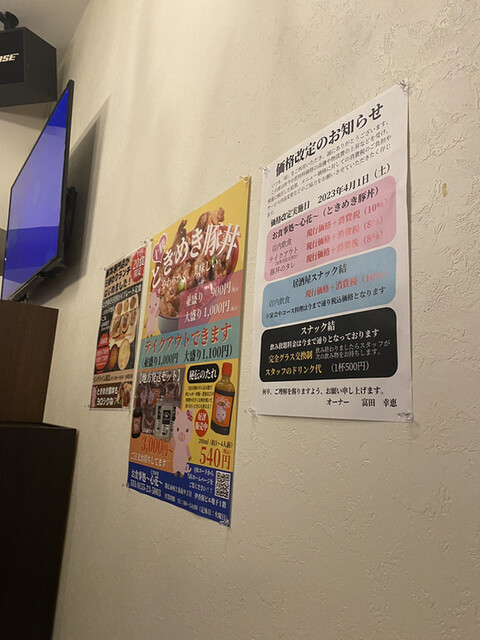 用户对于お食事処 心花的评论高清图