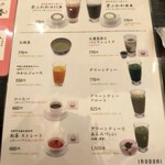 用户对于鶴屋吉信 IRODORI的评论图