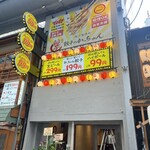 User's review image for 餃子のかっちゃん 千日前店