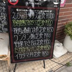 用戶對於中国名菜処 悟空的評論圖