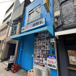 User's review image for 捕鯨船