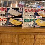 用戶對於阪神名物いか焼き 博多阪急店的評論圖
