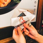 用戶對於寺子屋本舗 太宰府天満宮参道店的評論圖