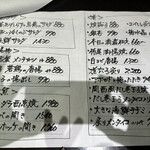 用戶對於魚料理 吉成 本店的評論圖