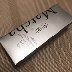 用户对于治一郎 エキュートエディション渋谷店的评论图
