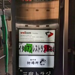 用戶對於三宿トラジ的評論圖