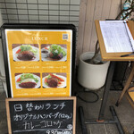 User's review image for とくら 桂 本店