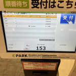用戶對於とんかつ 知青的評論圖