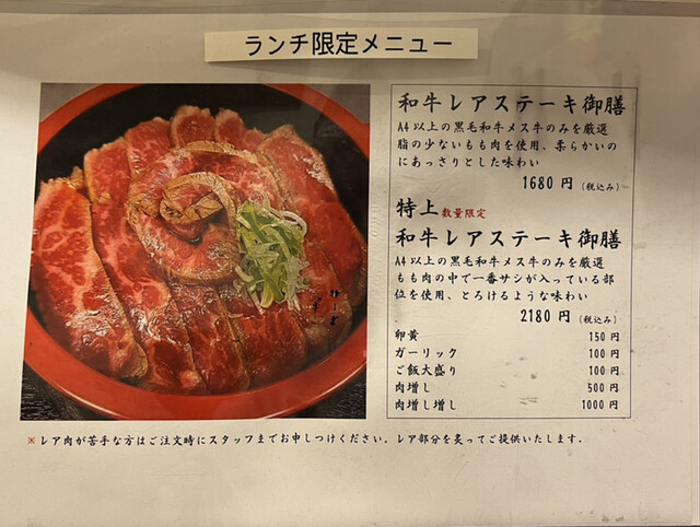 用户对于焼肉食道 しんしん的评论高清图