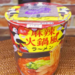 用戶對於カルディコーヒーファーム 天王寺ミオ店的評論圖