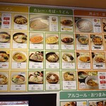 用户对于やよい乃湯 お食事処的评论图