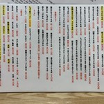 用戶對於松屋うどん的評論圖