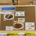 用戶對於大阪 天神橋カレー的評論圖