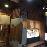 用戶對於新日本料理 越後家的評論圖