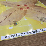 用戶對於ポムの樹 classic 池袋東武店的評論圖