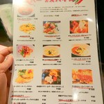 用户对于ハーブスパイス的评论图