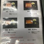 用戶對於渋谷 松川 本店的評論圖