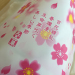 用戶對於一久庵的評論圖