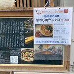 用户对于Abats 奥村的评论图