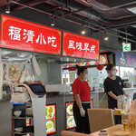 用戶對於沸騰小吃城的評論圖