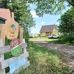 用戶對於旅とPizzaとお宿 咲色的評論圖