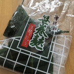 用戶對於半兵衛麩 本店 販売店舗的評論圖
