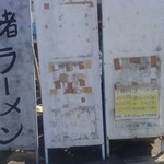 用户对于猪肉・鹿肉 梅本商店的评论图