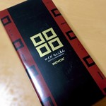 User's review image for ロイズ イオンモール旭川駅前店