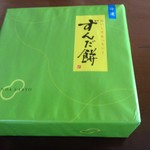 User's review image for ずんだ茶寮 羽田空港 第一ターミナル 特選和菓子館店