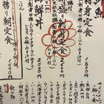 用戶對於魚ト肴いとおかし的評論圖