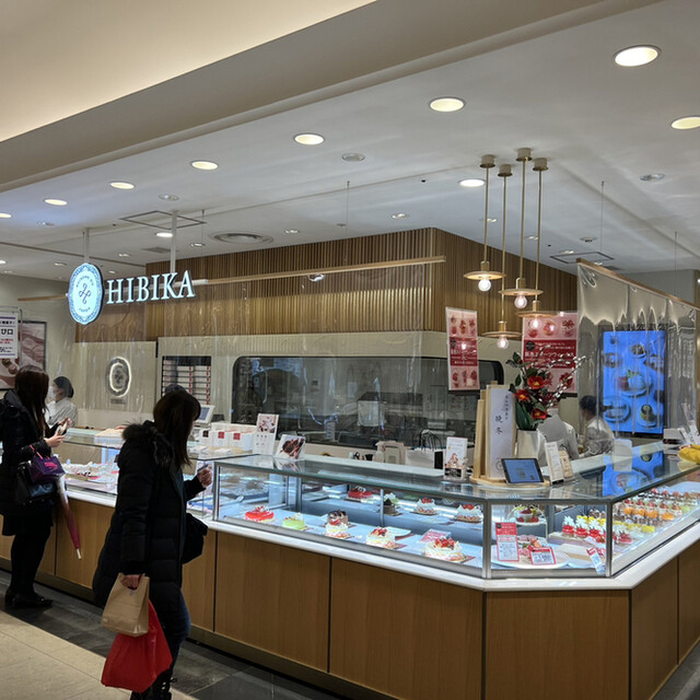 User's recommendation image for 四季菓子の店 HIBIKA